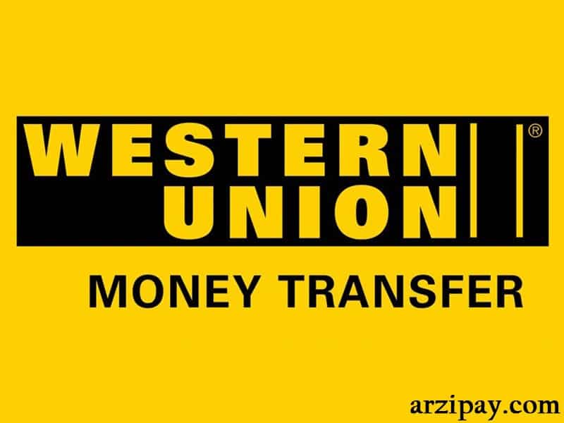 وسترن یونیون (Western Union)